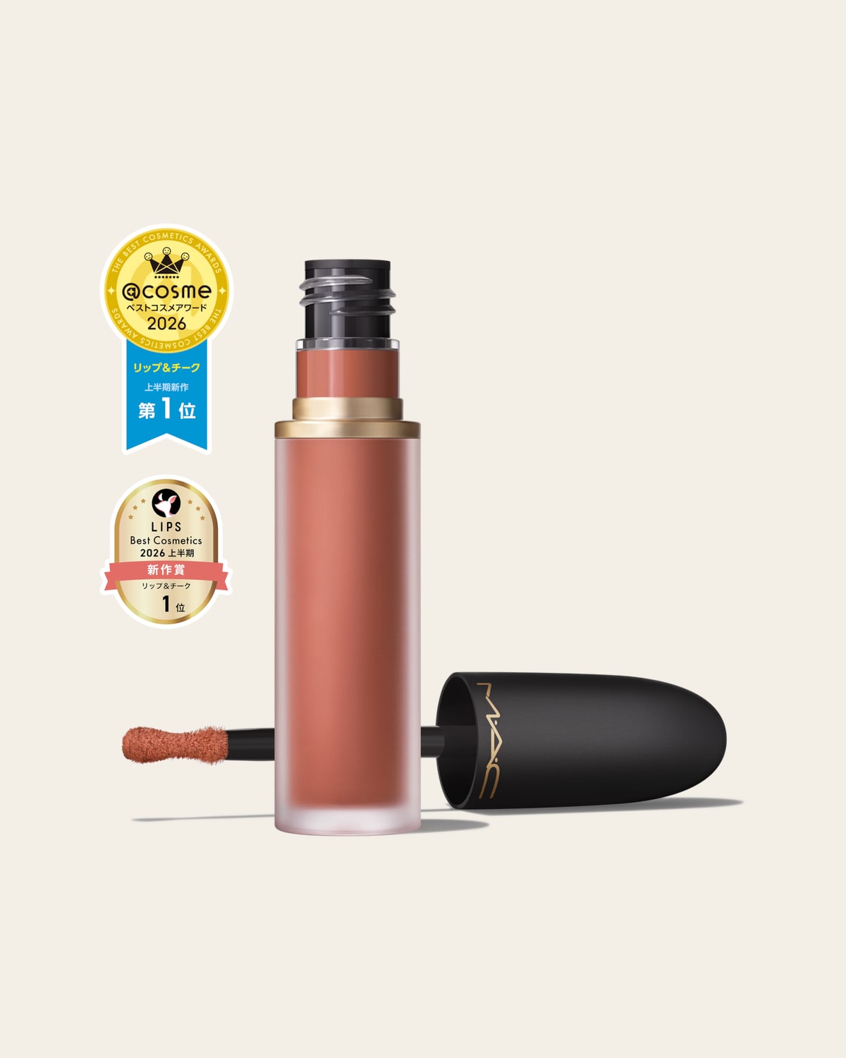 M·A·C Powder Kiss Lip + Cheek Mousse #956 Warm Hug 官方产品图